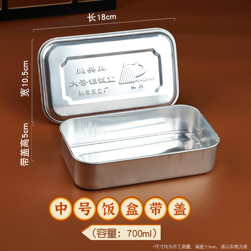 Caja de almuerzo de aluminio antiguo nostálgico mercado de olla caliente huevo frito caja de almuerzo de sopa de sopa