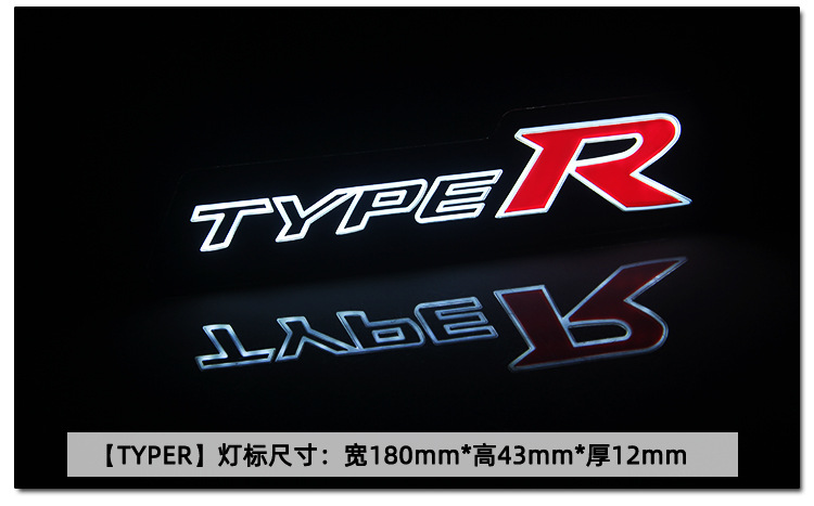 Car modification in the network logo AMG TYPER Sports TRDsports unlimited light in the network light car logo