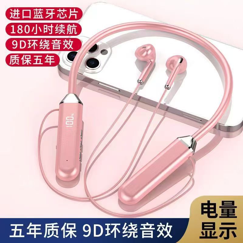 人気の新しいワイヤレス Bluetooth ヘッドセットデジタルディスプレイスポーツ超長バッテリー寿命ヘッドセットゲーム e スポーツ首吊りノイズリダクションユニバーサル|undefined