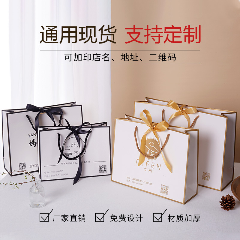 纸袋手提袋做定女服装店袋子制定时尚礼品包装购物纸袋加厚印logo