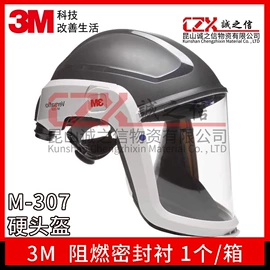 砂纸;其他呼吸防护;防尘口罩