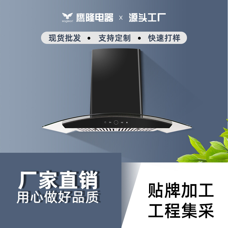 Fábrica original de succión superior de vidrio negro temperado hogar chimenea al por mayor