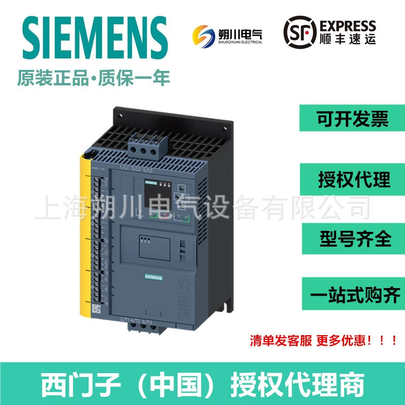 3VT8216-1AA03-0AA0 Автоматический выключатель Siemens VT160 Стандартная коммутаная емкость N Icu = 35kA