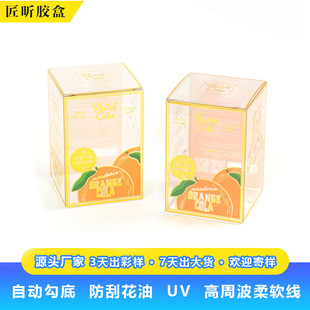 �C��ӡˢ��ˮ���ϰ��b��pet�z��pvc͸�����ӻ��yƷ��ˮ�YƷ��