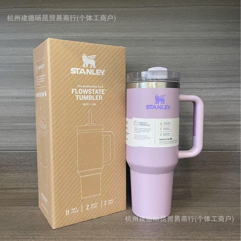 跨境亚马逊ebay爆款同款史丹利stanley2代40OZ不锈钢车载保温杯|undefined