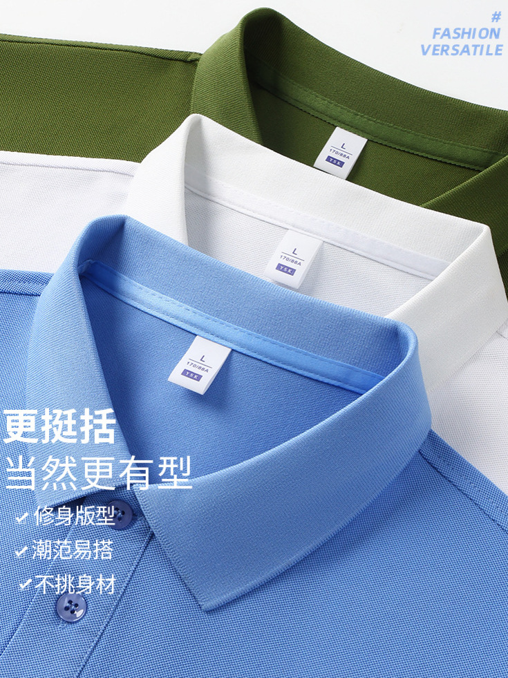 Camiseta de polo de seda de hielo ropa de trabajo personalizada logotipo de verano corporativo equipo corporativo camiseta de manga corta camiseta cultural de sensación fría