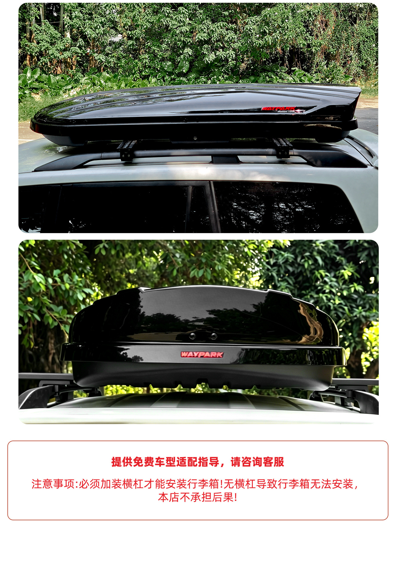 Car Roof Box, Car-Mounted Travel Box, 750L Large Capacity, Ultra-Thin and Thickened, Universal for Cross-Border Use, Suv Roof Luggage Box