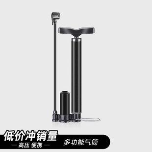 Basketball inflator football volleyball inflator