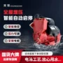 智能家用定制大流量自吸泵
