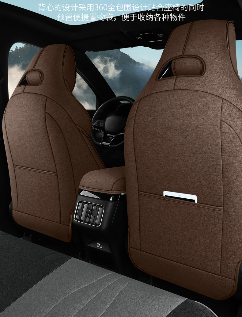 25 BYD Song plusDM-I Seat Cover All-inclusive Car Cushion Linen Four Seasons Universal Breathable Seat Cover