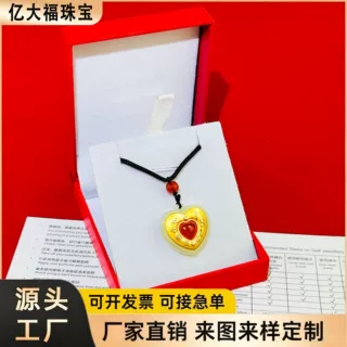 新品 金镶玉桃心宝石吊坠 3D心心相印爱心挂坠女情侣饰品引流好礼