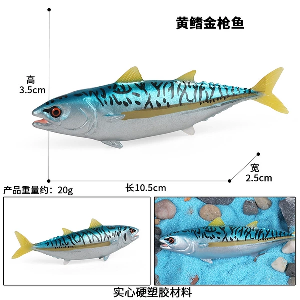 M-2745 Yellowfin Golden Tuna (Small)