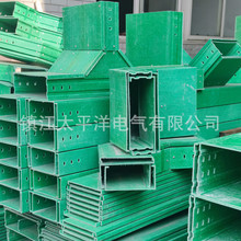 阻燃防火槽式电缆桥架 100*50槽式电缆桥架 大跨距电缆管箱厂家