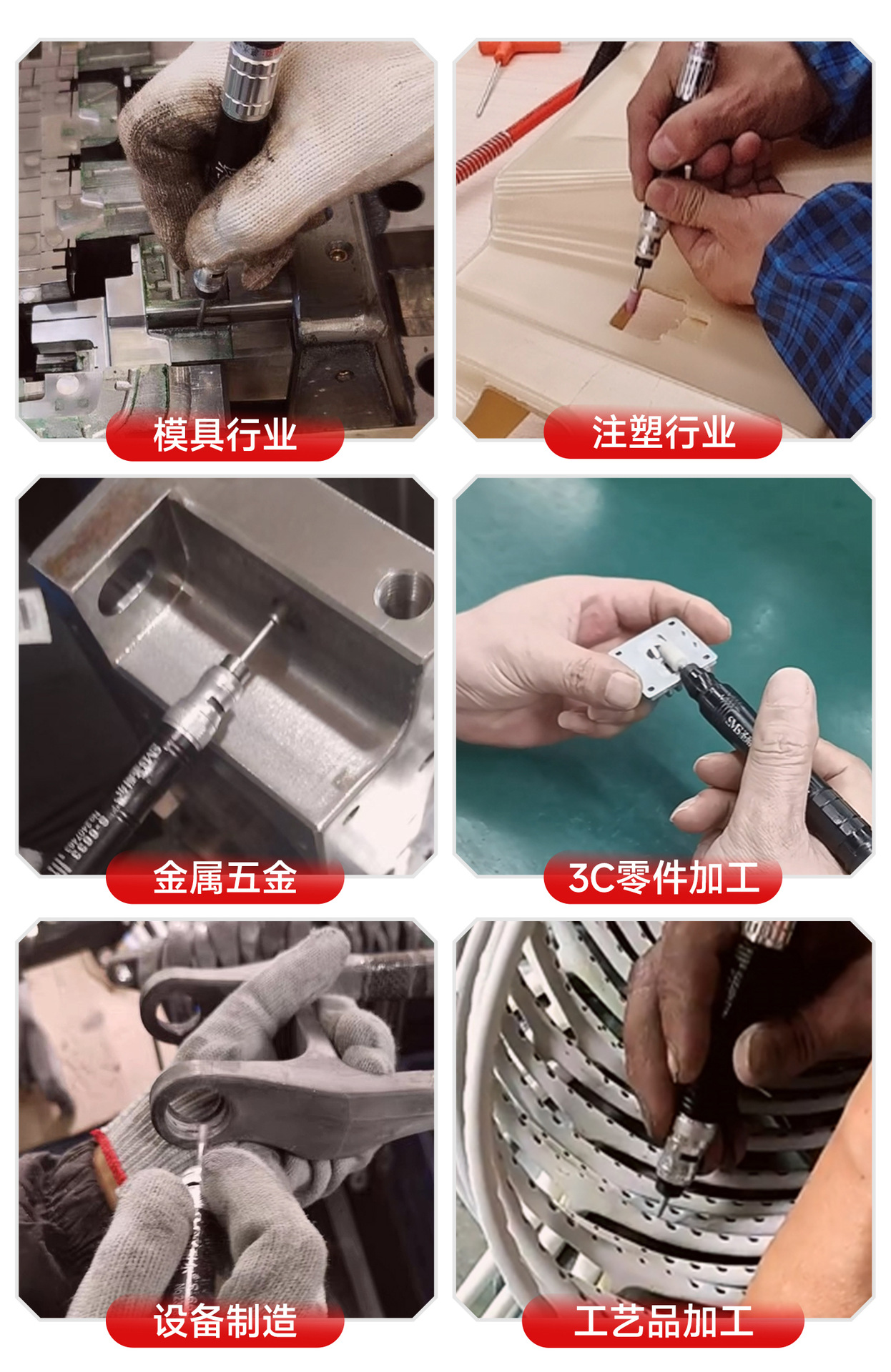 风磨笔链接优化-拷贝_08.jpg