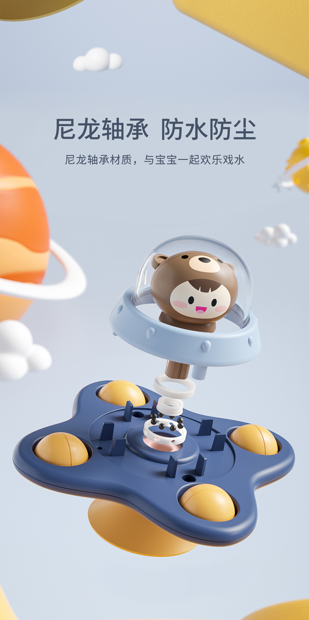 转转乐-详情-修改_08