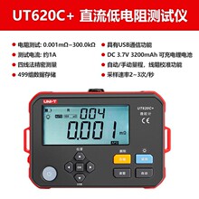 ������UT620C+ֱ�������yԇ�x���W��Wķ΢�WӋ������ľ��y��