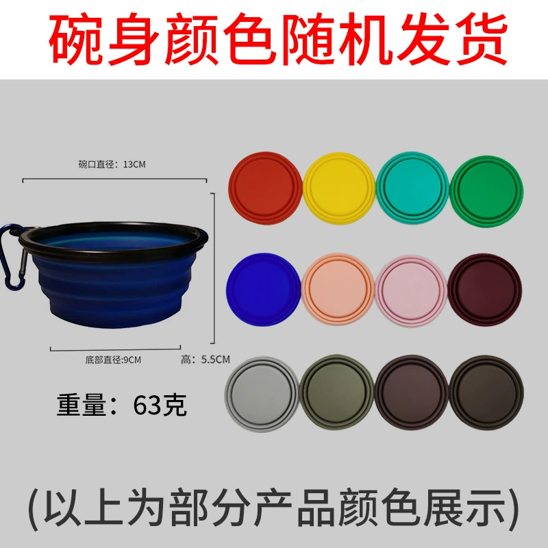 外贸小号450ML食品级硅胶折叠宠物碗户外便携可悬挂折叠狗碗旅行