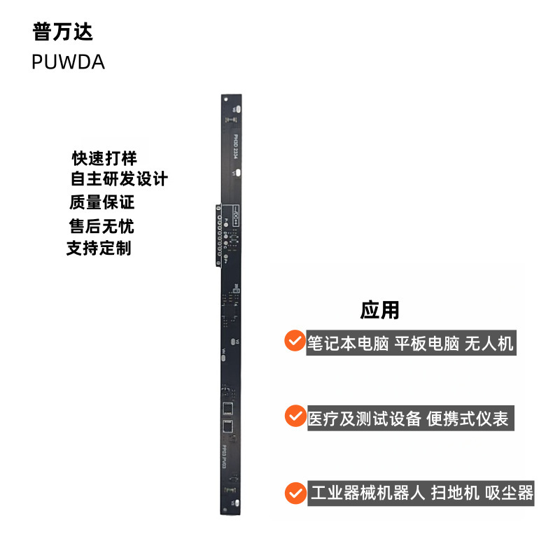 Suitable for Hp Pp03Xl Pv03Xl Hstnn-Lb8S M01118-421 Battery Protection Board