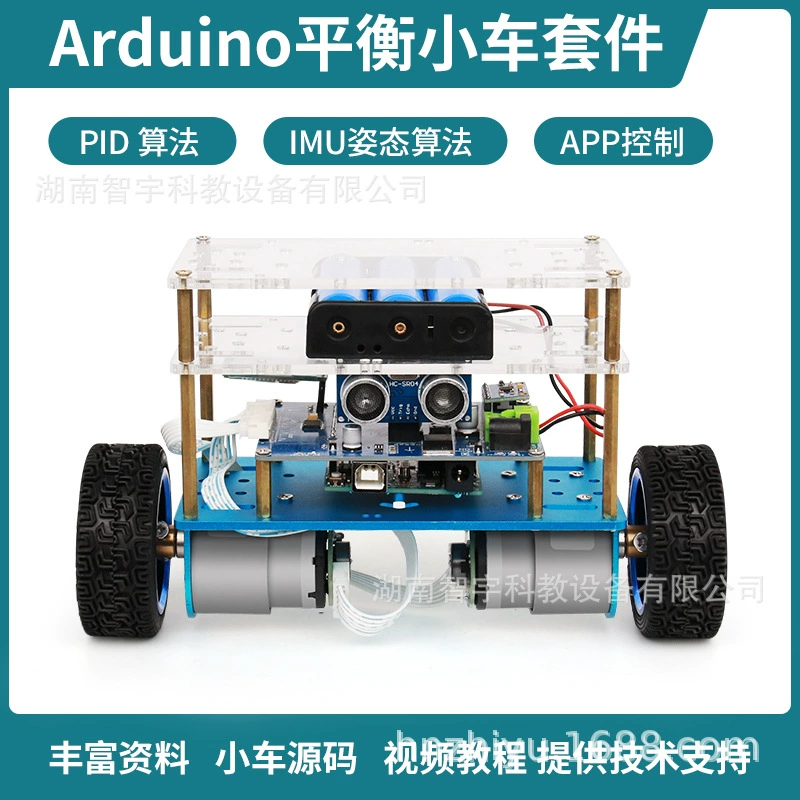 Arduino, робот с двумя колесами, обучает балансу
