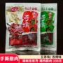 湘西张家界即食小包装猪肉脯