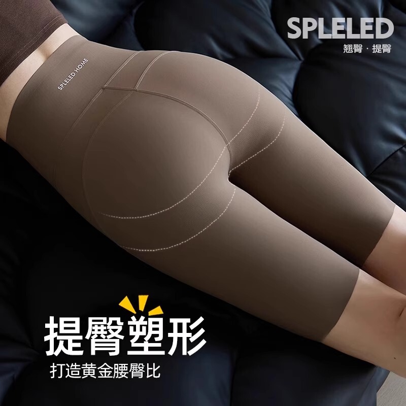 Shark Pants Outer Wear 2025 New Summer Thin High-Waisted Casual Sports Shorts Bottoming Cycling Pants A4773