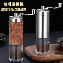 手摇咖啡研磨机直筒可拆卸手摇咖啡磨豆机陶瓷磨芯细磨咖啡研磨器