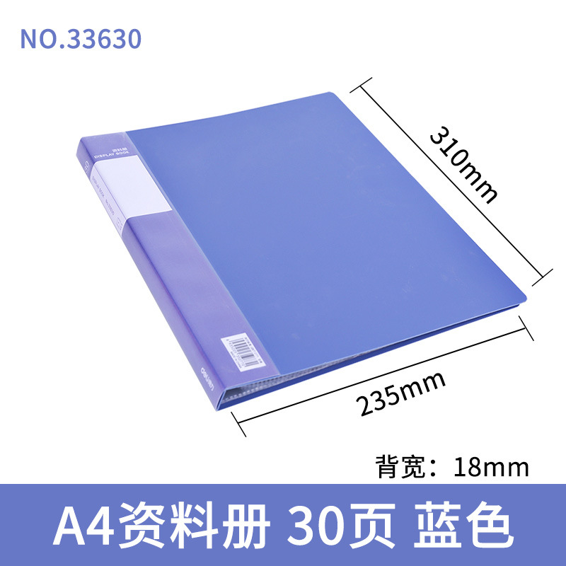 33630-30 페이지