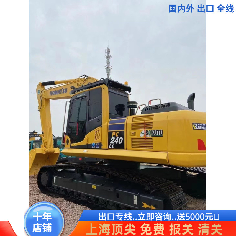 Exportación de comercio exterior de segunda mano Komatsu 240 200 220 excavadora con cabeza de cañón original