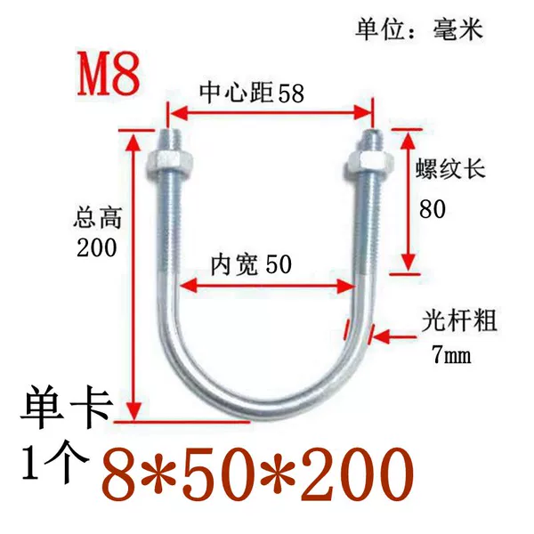 Single card 8*50*200