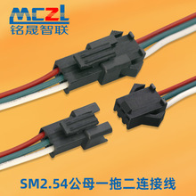 LED�òʟ����L�������ܼҾӂ�ݔ��̖��SM2.54��ĸһ�϶��B�Ӿ�