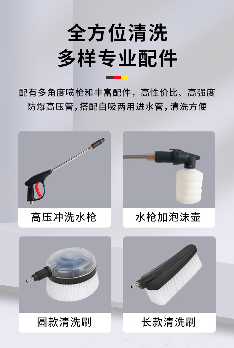 Manufacturers supply household high-pressure car washing machine motor pump high-power cleaning water portable cleaning machine cross-border