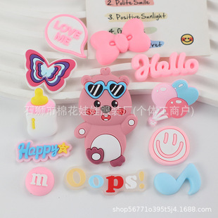 ī�R����loopy��ͨDIY�Ʒˮ���֙C������Ь��ܛ�z�����Ь�b��N