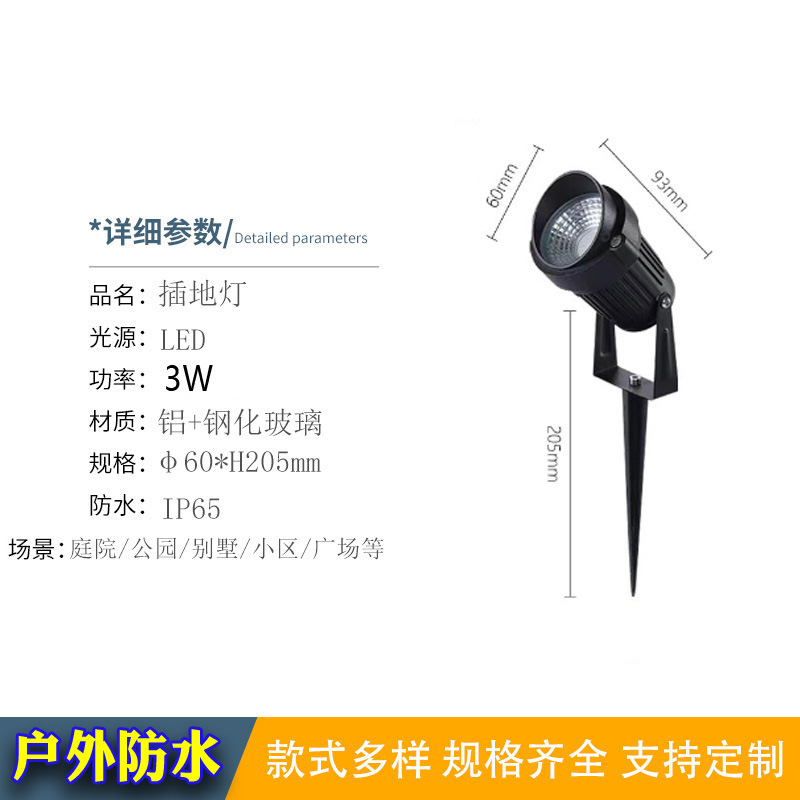 Ground type-3 watts-warm light