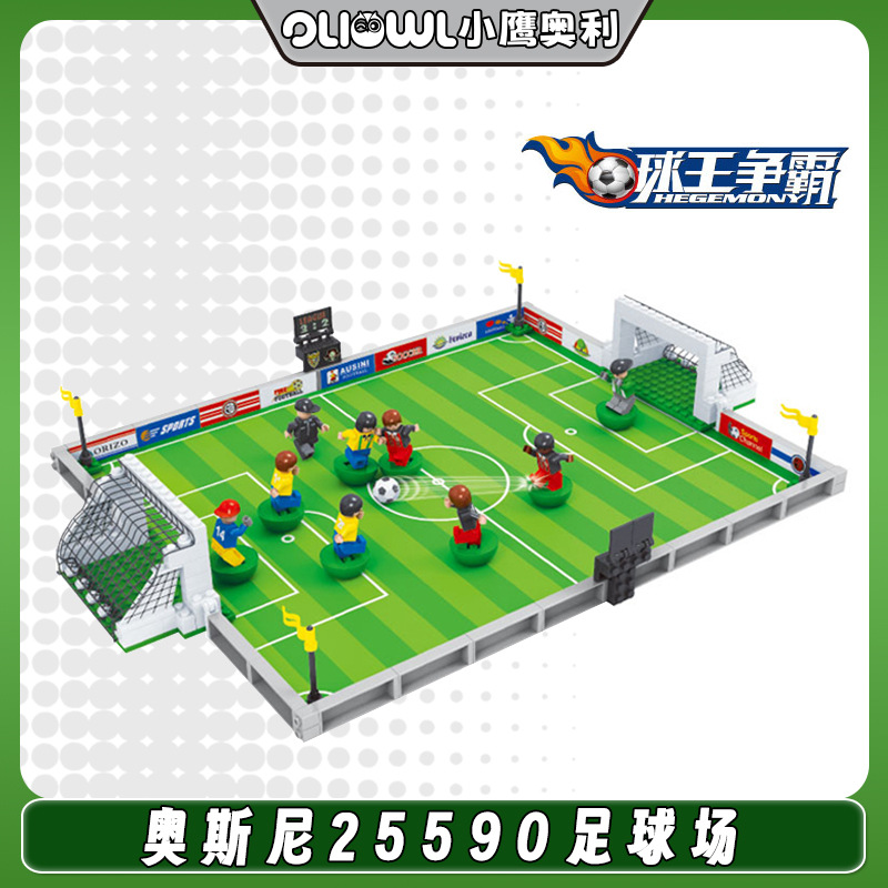 Football Stadium World Cup European Cup Compatible Lego Assembled Building Blocks Sports Toy Man Basketball Court Cross-border Explosions