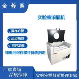 摇床、振荡器;其他实验仪器;其他仪器仪表