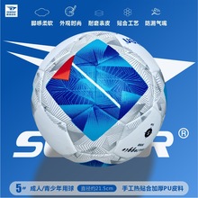 厂家定制摩腾新款跨境日本成人学生比赛训练贴合PU足球耐磨用球5#