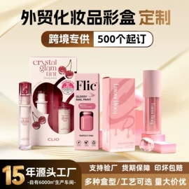 纸类标签;纸盒;首饰包装