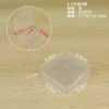 Квадратная коробка B 5,5×5,5×1,7 см