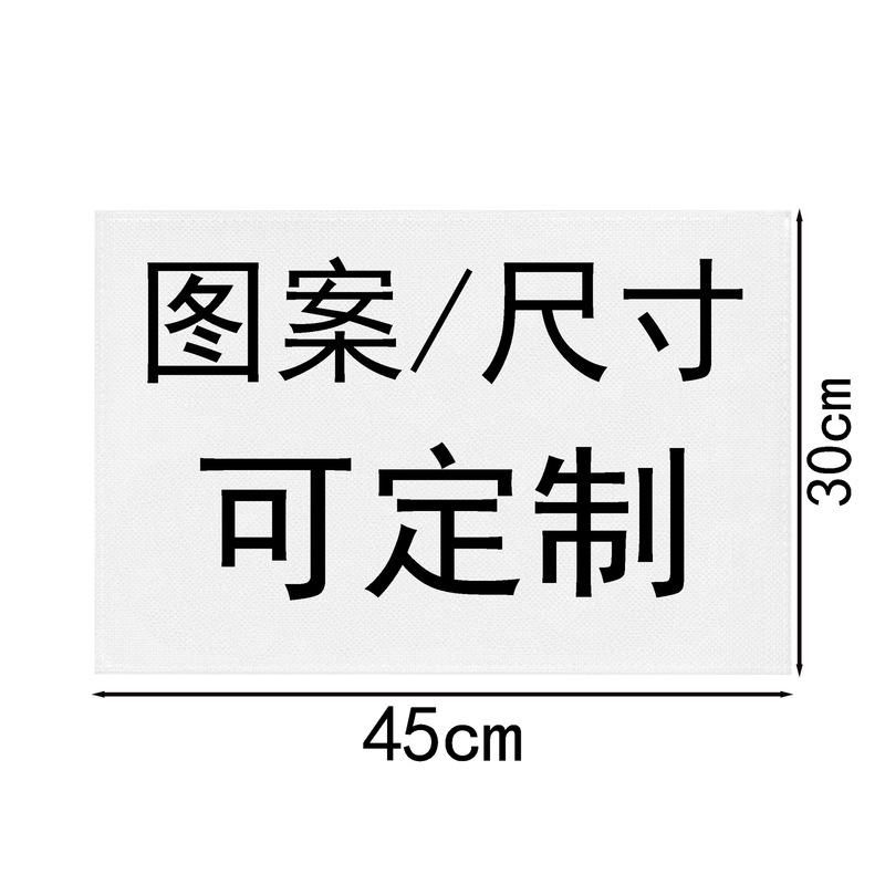 国境を越えた売れ筋の秋のテーマのプレースマット感謝祭の装飾キッチンテーブルマットリネンカボチャメープルリーフプリントカスタマイズ|undefined