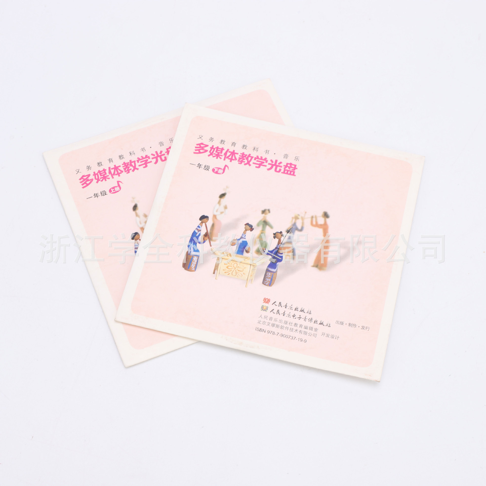 Primary school music and audio tape teaching CD primary school music multimedia teaching software
