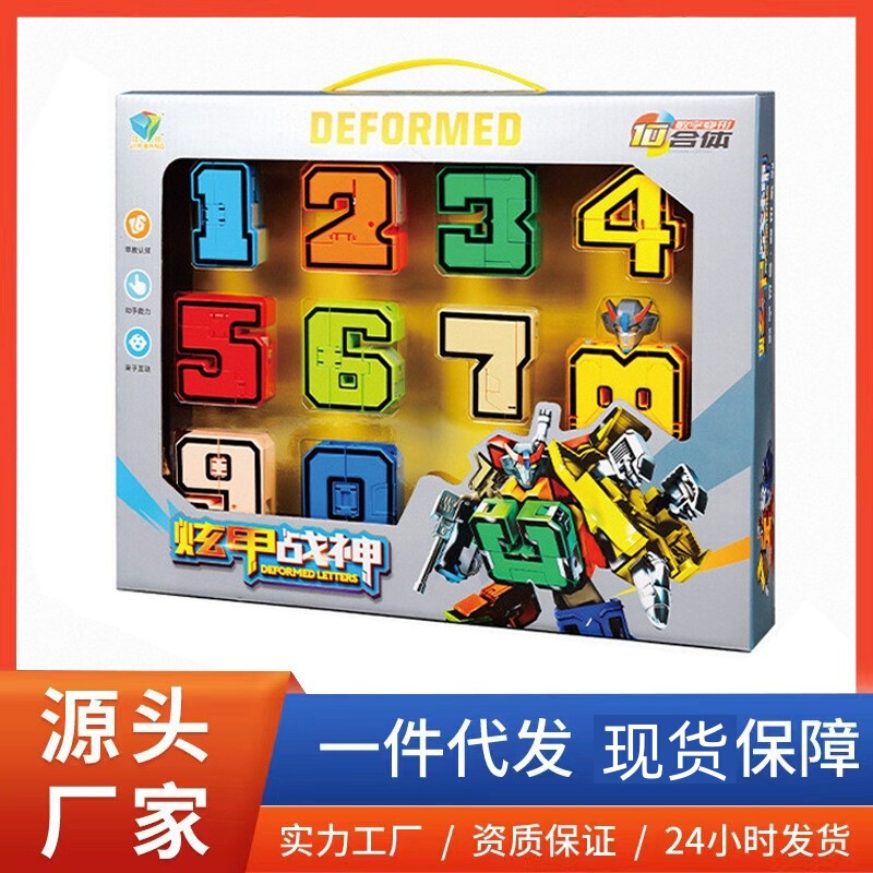 Children's Digital toy digital deformation robot Diamond assembled fit suit educational boy birthday gift