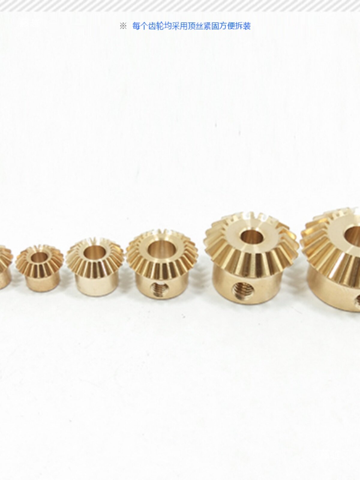0.4 module, 0.5 module, 0.8 module, 90-degree angle, 1:1 equal-diameter conical spur gear, miniature small-modulus bevel gear
