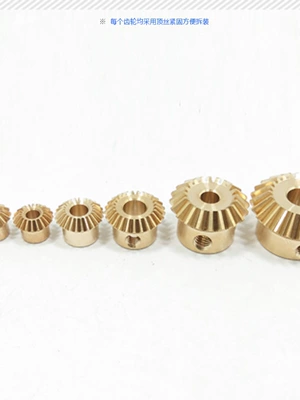 Diferensial dişli dəstləri module, 90-degree angle, 1:1 equal-diameter