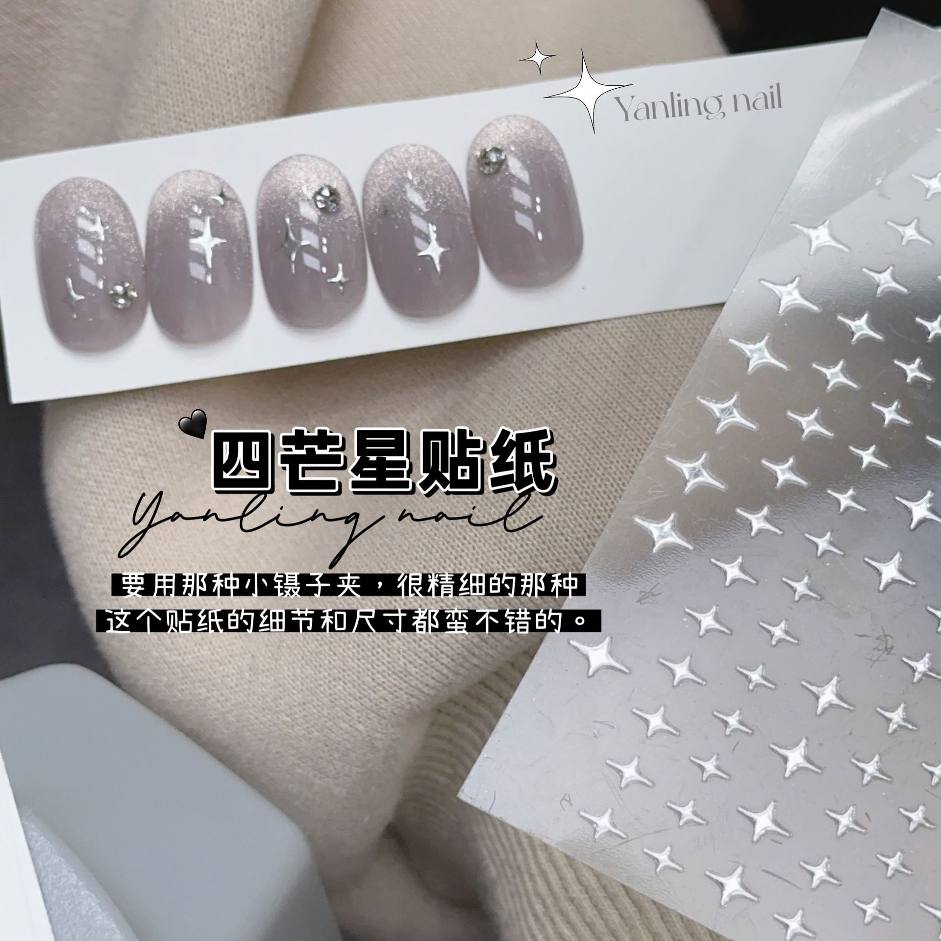 인터넷 레드 스타 망스타 네 망스타 네일 접착 스티커 금색과 실버 흑인과 백인 다섯개 별 방수 3D 네일 아트 장식