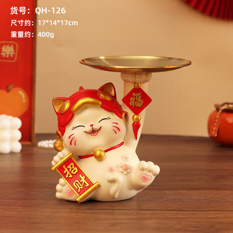 锦鲤招财猫玄关钥匙收纳摆件家居客厅新居乔迁装饰树脂工艺品礼物|undefined