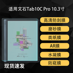 �m����ʯTab10C Pro������o�NĤ����AR��͸�ĥɰˮ��ܛĤ10