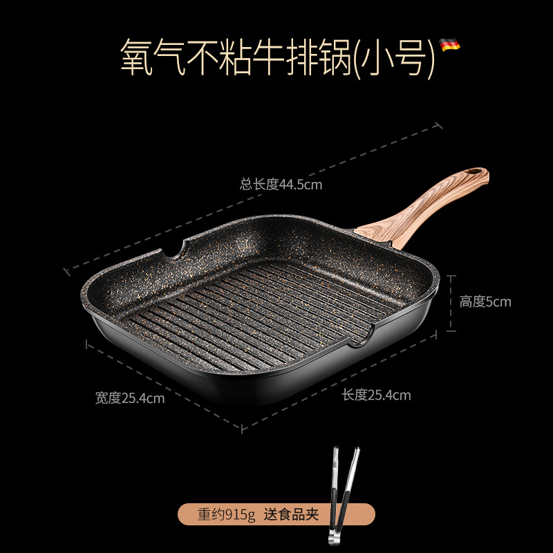 메디컬 스톤 스테이크 냄비 24cm + 바비큐 집게