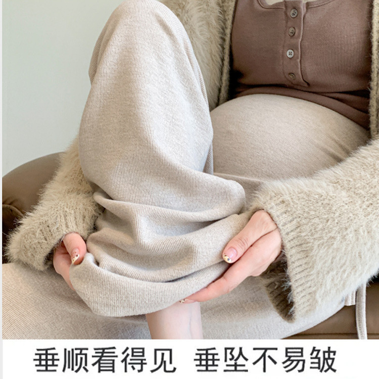 仿羊绒孕妇睡裤春秋可外穿不勒肚子秋冬季家具长裤孕期居家阔腿裤|undefined