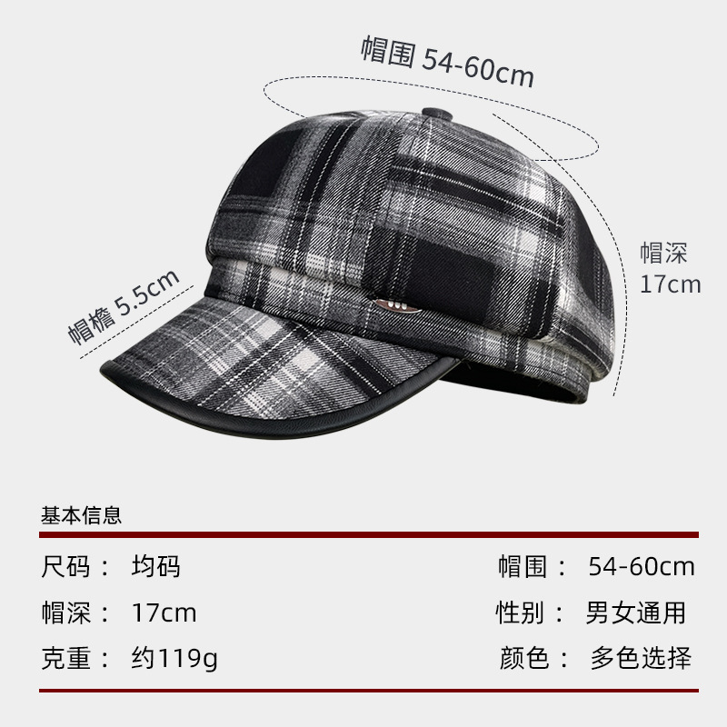 小香风格纹鸭舌八角帽女秋冬季百搭显脸小画家帽防晒报童帽|undefined
