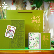 春茶双铁罐茶叶包装礼盒配冰箱贴手提袋可装绿茶龙井碧螺春雨花茶